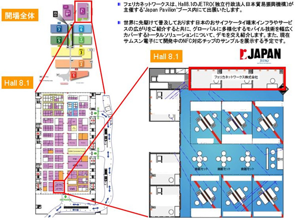 ブースの地図画像