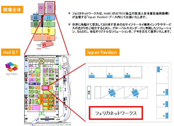 ブースの地図画像